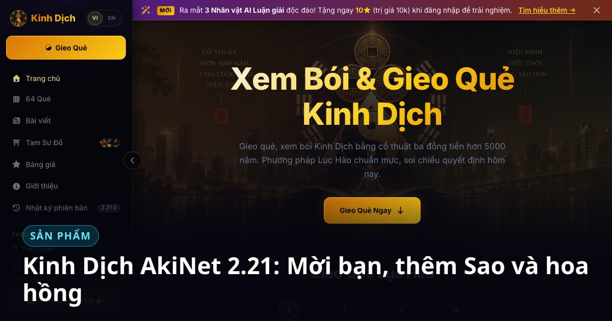 Kinh Dịch AkiNet 2.21: Mời bạn nhận thêm Sao và hoa hồng 50%