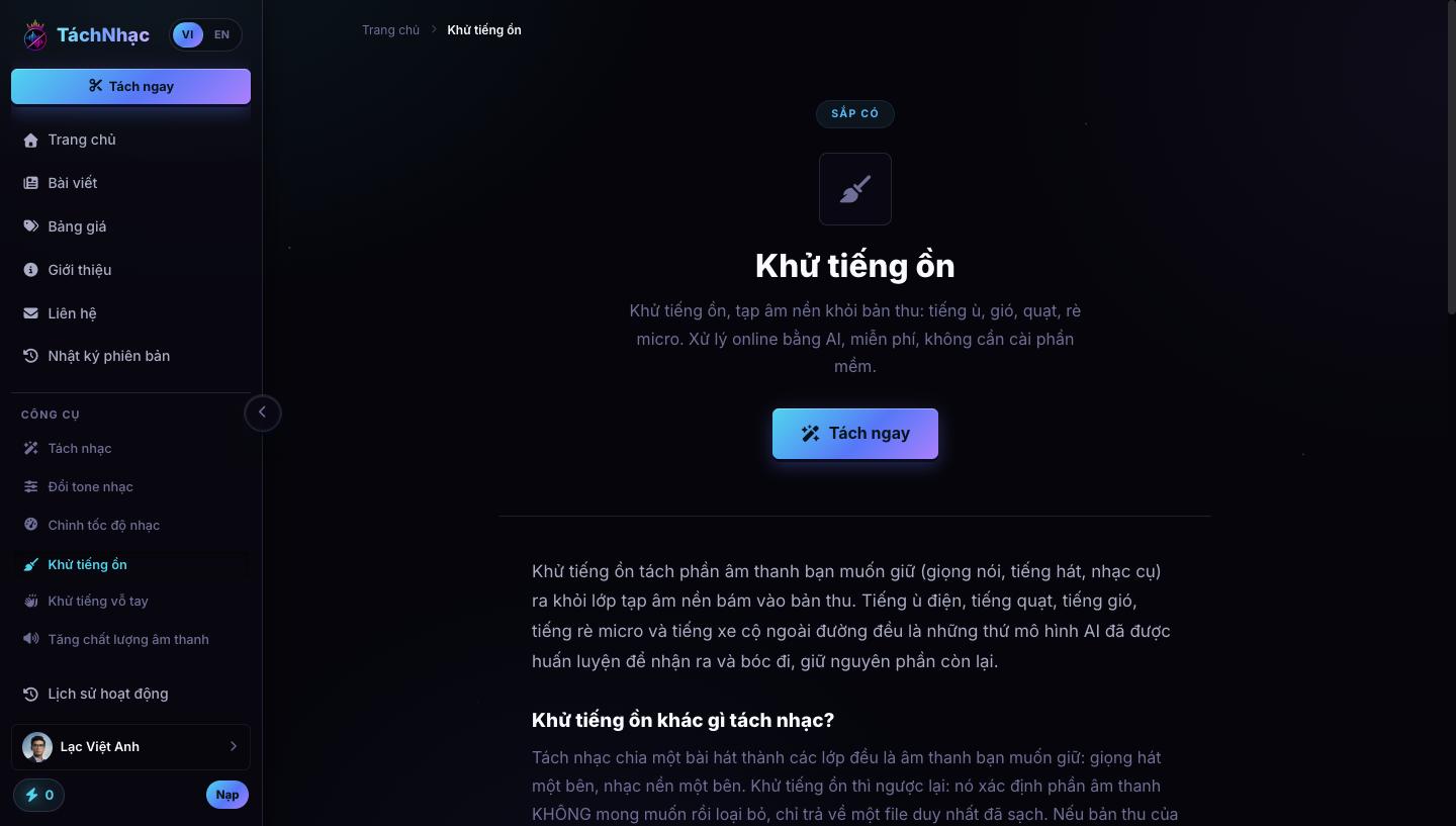 Trang công cụ khử tiếng ồn, trạng thái sắp có